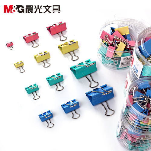 办公桌上的彩虹 晨光彩色长尾夹的多维魅力