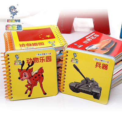 宝宝学习币卡 寓教于乐的儿童财商启蒙工具